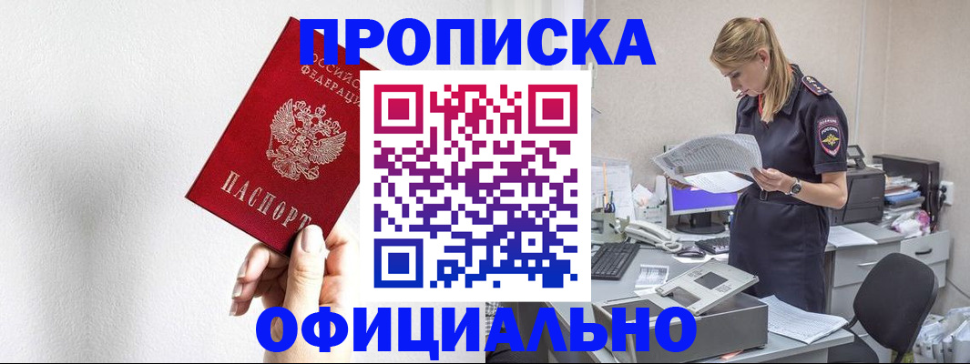 регистрация для школы в Карачаево-Черкесии