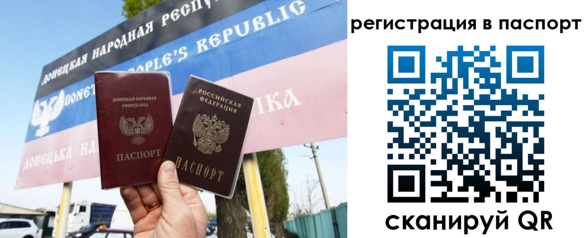 прописка поиск в Карачаево-Черкесии