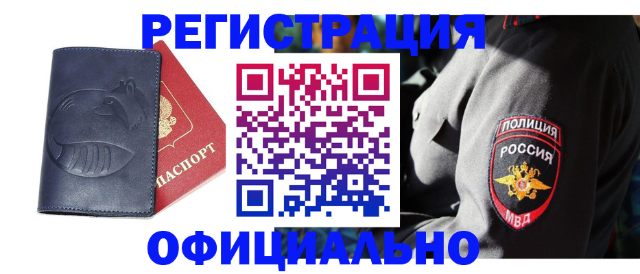 найти адрес прописки в Карачаево-Черкесии