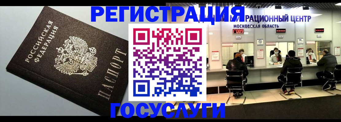 найти адрес прописки в Карачаево-Черкесии